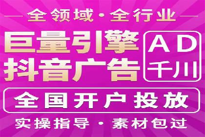 信息流开户策略解析：从零到一的成长之路